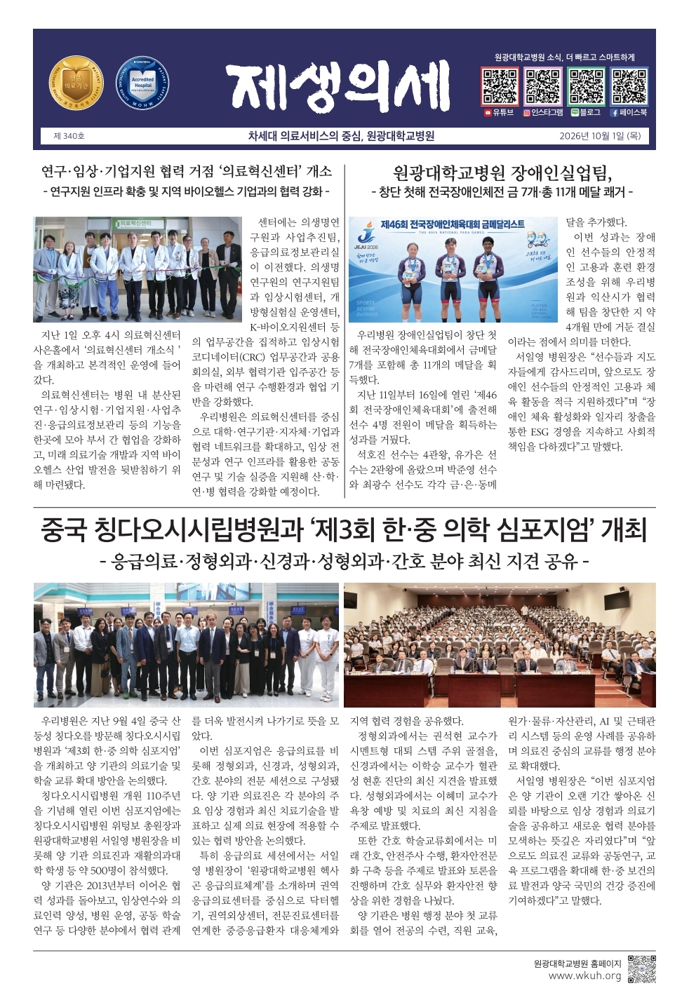 정기간행물 이미지